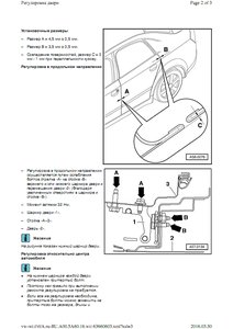 A.ru-RU.A00.5A609.16_pagenumber.002.jpg