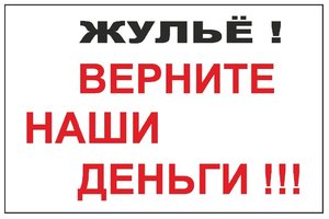 ЖУЛЬЕ-ВЕРНИТЕ-НАШИ-ДЕНЬГИ.jpg