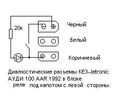 ДИАГНОСТ. РАЗЪЕМЫ AAR.JPG