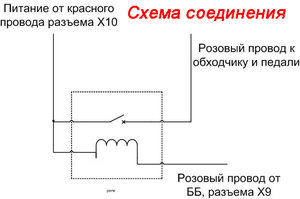 rele_8_shema.jpg