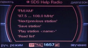 sdshelpradio.jpg