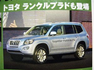 toyota.jpg