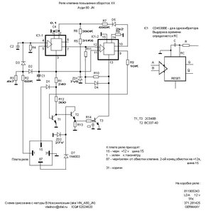 controlcirc_JN.jpg