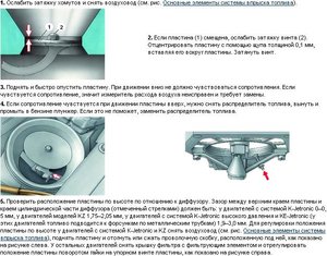 Air_flow_sensor_plate_assembly.JPG