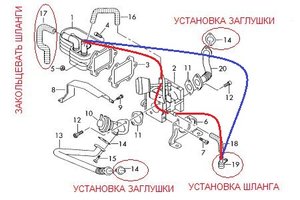 Радиатор ЕГР.JPG