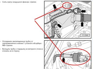 КлапанАбсорбера2.JPG