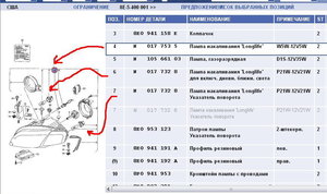 оптика.jpg