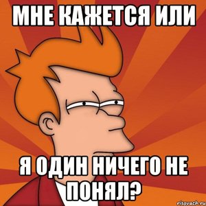 mne-kazhetsya-ili-frai-futurama_28361789_orig_.jpg