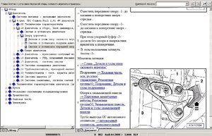 A48K_engine_bumper_front.JPG