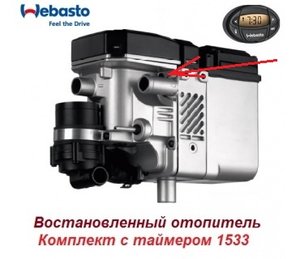 webasto-thermo-top-c-12-volt-diesel-taymer1533.jpg