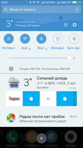 Screenshot_2018-01-26-19-26-02-727_com.miui.home.png