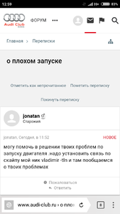 Screenshot_2018-02-19-12-59-54-185_com.yandex.browser.png