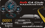 audi_card_kazakh.gif