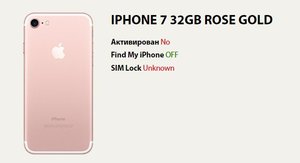 iPhone 7 32 rose 7.jpg