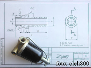 фильтр для AUDI 80_1.jpg