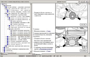 A6C6_engine_bumper_front.JPG