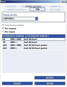 4f0615601e применимость.jpg