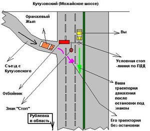 схема1.JPG