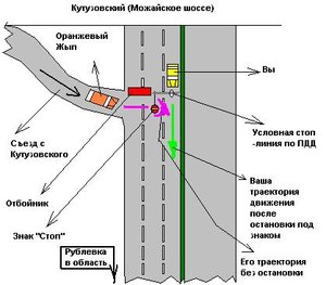 схема2.JPG