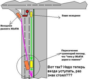 схема3.JPG