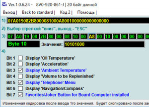 Byte10.jpg