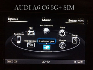 audi-a6-c6-sim.jpg