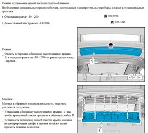 Скриншот 07-02-2019 082017.jpg