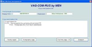 VAGCOM - Klima error.jpg