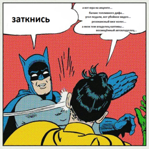 полудурок3.png