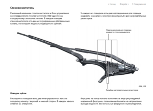 Снимок экрана 2019-04-04 в 9.35.13.png