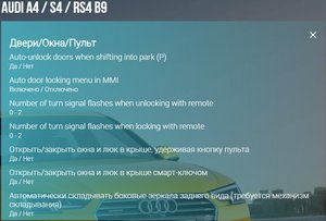 carista настройки -1.jpg