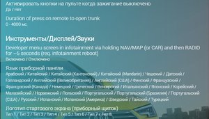 carista настройки -2.jpg