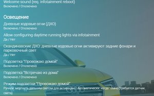 carista настройки -4.jpg