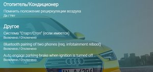 carista настройки -6.jpg