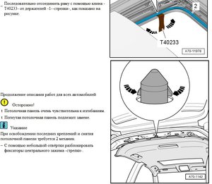 Скриншот 29-08-2019 082000.jpg