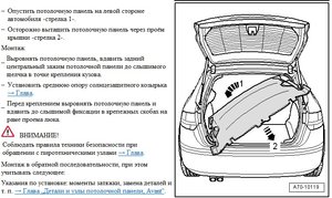 Скриншот 29-08-2019 082017.jpg