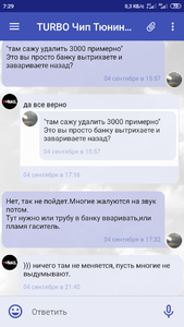 Screenshot_2019-09-06-07-29-47-309_com.polyglotmobile.vkontakte.png