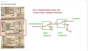 relays.jpg