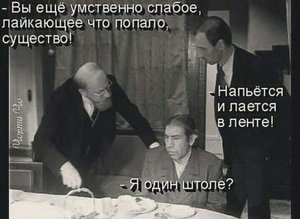 слабый.jpg