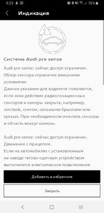 Screenshot_20191218-092307_Audi.jpg