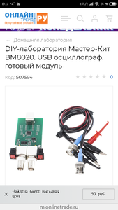 Screenshot_2020-01-23-19-22-24-524_com.yandex.browser.png