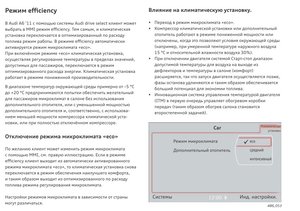 Скриншот 24-07-2020 081657.jpg