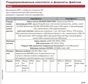 Снимок экрана 2020-09-02 в 14.05.21.png