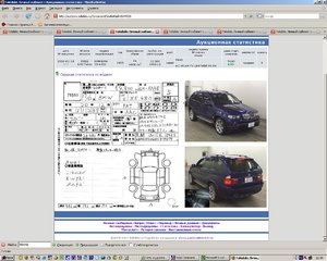 FA 48 2005год пробег 12тыс 6105000.jpg