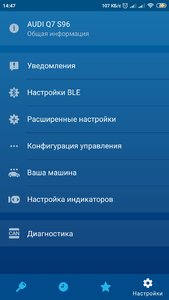 Screenshot_2021-02-08-14-47-05-956_ru.starlinex.app.jpg