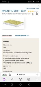 Screenshot_20210506_132538_com.yandex.browser.jpg