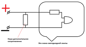 Схема подключения резистора.png