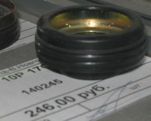 10P17C_Compressor_Seal_New.JPG