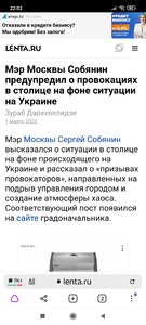 Screenshot_2022-03-01-22-02-50-498_com.yandex.browser.jpg