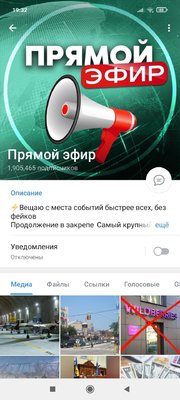 Screenshot_2022-07-18-19-32-01-927_org.telegram.messenger.jpg